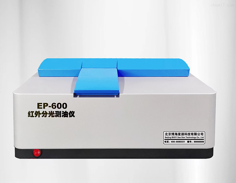 紅外測(cè)油儀的EP600