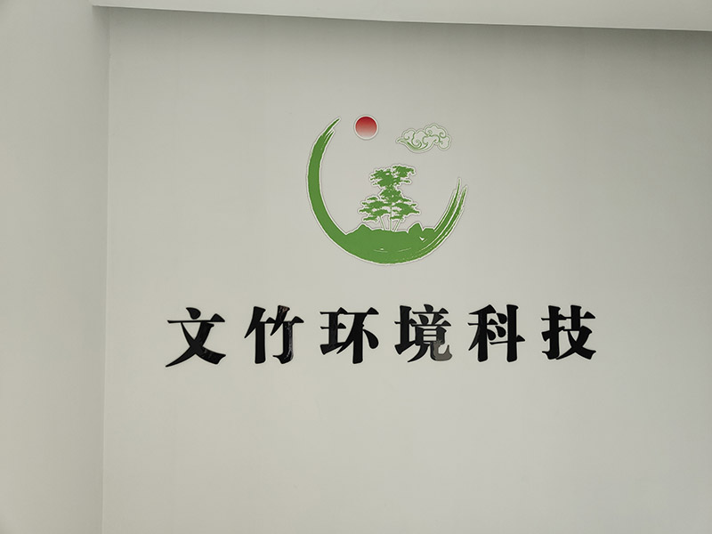 公司進(jìn)門(mén)