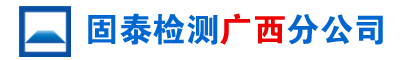 安徽文竹環(huán)境科技有限責(zé)任公司